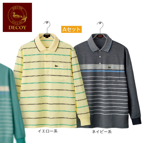 （Ａセット）ボーダー柄鹿の子ポロシャツ　同サイズ２枚組