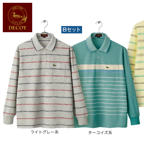 （Ｂセット）ボーダー柄鹿の子ポロシャツ　同サイズ２枚組