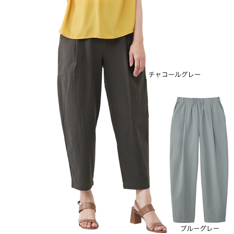 （２色組）＜セルヴァン＞コットン１００％ゆるり楽ちんパンツ