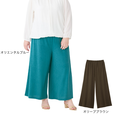 単品）＜セルヴァン＞ゆったりサイズのリラックスワイドパンツ
