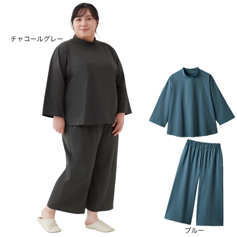 （単品）＜セルヴァン＞首元カバー楽ちん上下セット