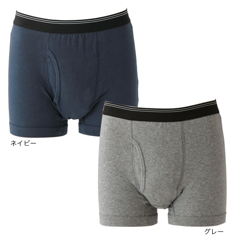 ＜セルヴァン＞安心ボクサーパンツ　同サイズ２色計４枚組