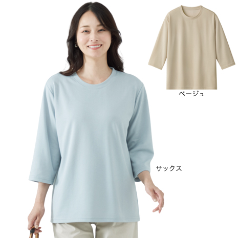 （レディース・７分袖）リカバリーケア（Ｒ）シャツ　２色組