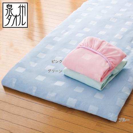 敷きふとん用・Ｄ）泉州産綿１００％ワッフル織りボックスシーツ