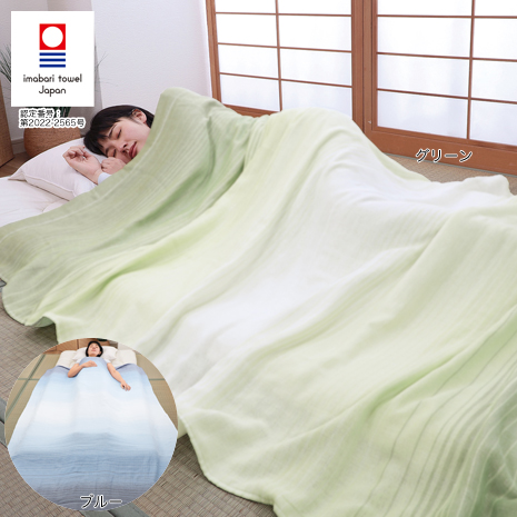 ＜今治タオルブランド＞グラデーション柄５重織ガーゼケット