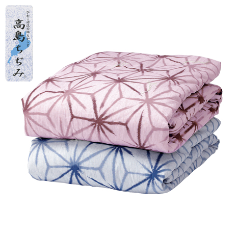 高島ちぢみ肌掛けふとん２色組
