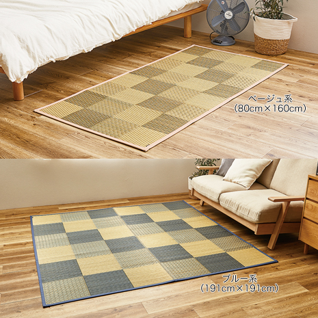 （８０×１６０ｃｍ）い草ラグ「倉の戸（くらのと）」