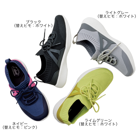 楽歩人ウォーカー