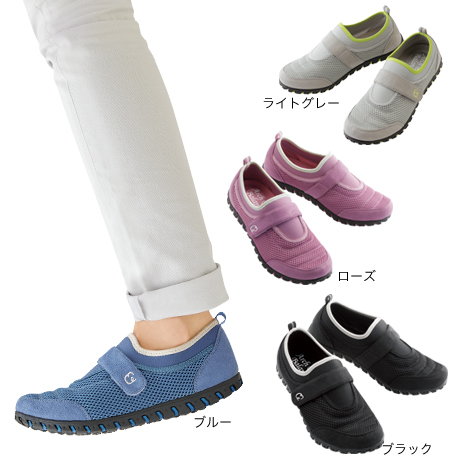 勝野式　軽やかウォーカー