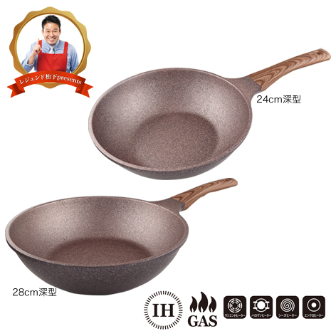 （２４ｃｍ・深型）ムテキバリアフライパン