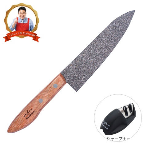 牛刀）スーパーストーンバリア包丁　シャープナー付