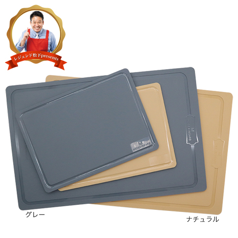 傷がつきにくいまな板「ムテキボード」大小同色２枚セット