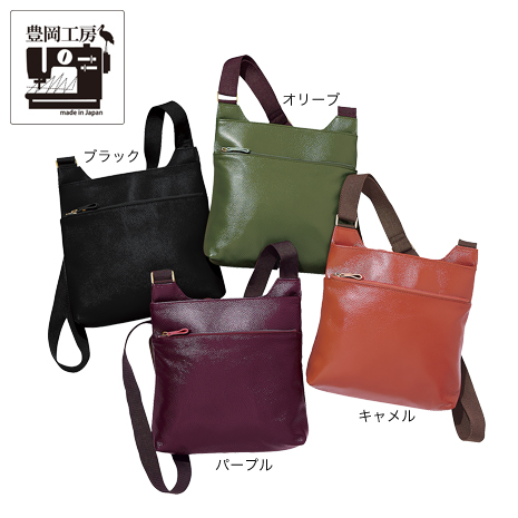 ＜豊岡工房＞軽量牛革ボディショルダー