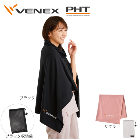 ＜ＶＥＮＥＸ＞リカバリークロス＋