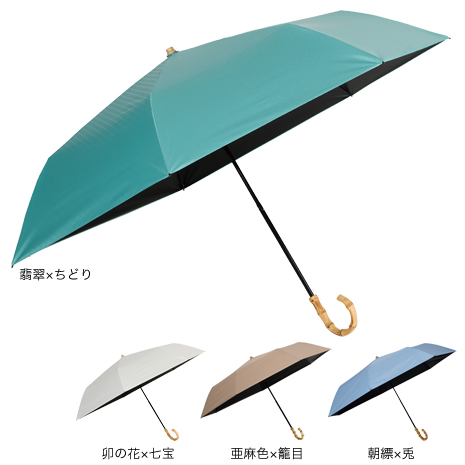 ＜ｍａｂｕ＞７本骨遮光折りたたみ傘「江戸」