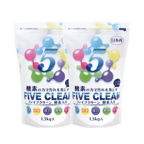 １つで５役！酸素系漂白除菌洗浄剤　ファイブクリーン２袋セット