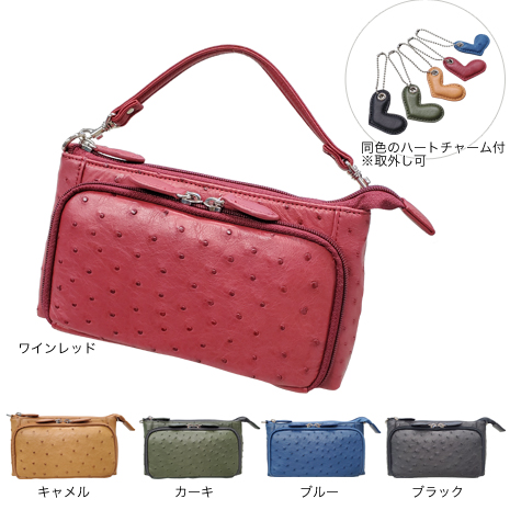 オーストリッチ　お財布ポシェット