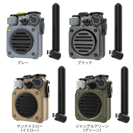 ＭＵＺＥＮ　災害時も安心！モバイルバッテリーにもなるラジオ