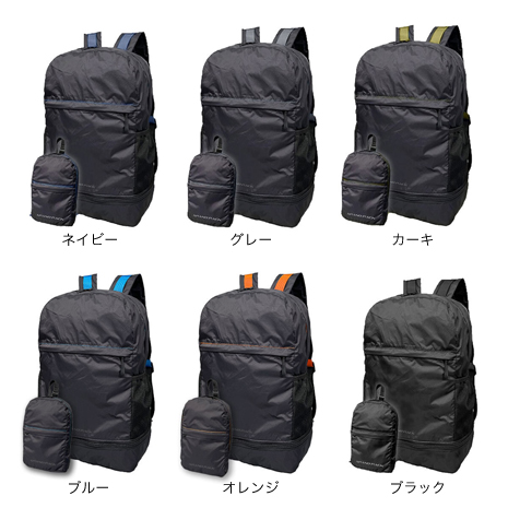 ＸＰＡＮＤ　ＰＡＣＫ　手のひらサイズになる折りたたみリュック
