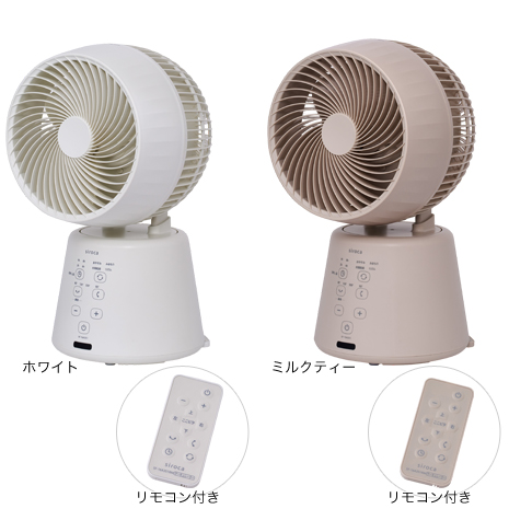 ＜シロカ＞「涼しい」と「節電」を両立する３Ｄサーキュレーター