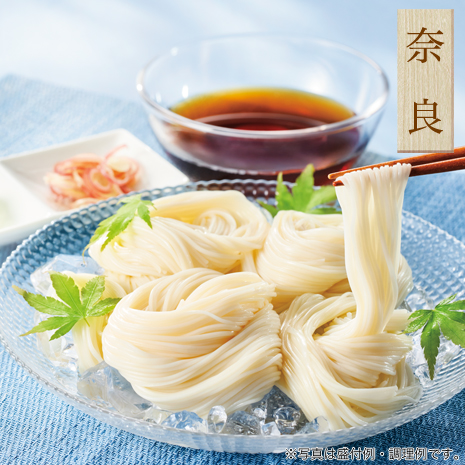 （５ｋｇ）＜坂利製麺所＞国産小麦１００％手延べ素麺