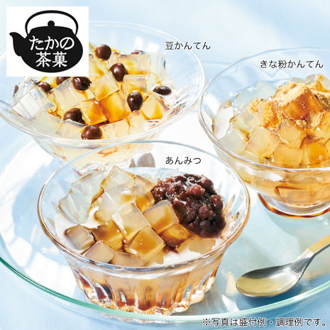 ＜たかの茶菓＞純寒天セット