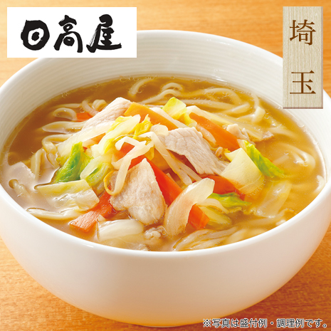 ＜日高屋＞監修　野菜タンメン