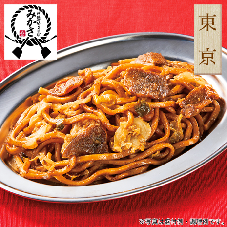 （１６食）＜神保町みかさ＞監修　ソース焼きそば