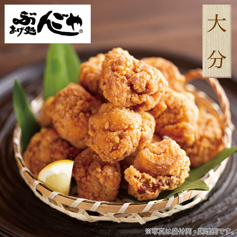 大分中津＜ぶんごや＞監修　レンジで簡単ジューシーから揚げ