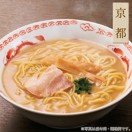 お水がいらない天下一品