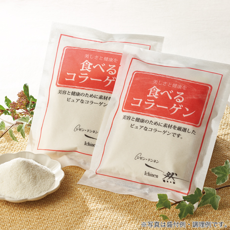 （２袋）食べるコラーゲン