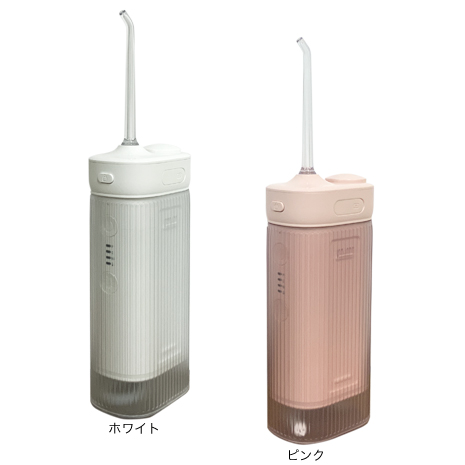 ＜ポルト＞アクアウォッシャー