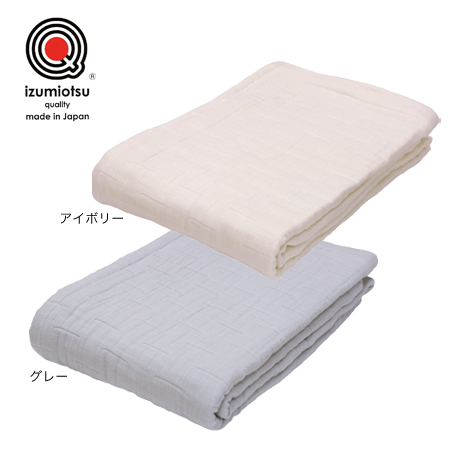 やわらか綿１００％の８重ガーゼケット