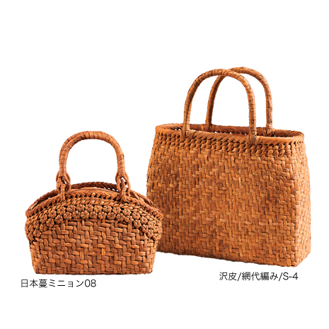 （沢皮／網代編み／Ｓ－４）＜マウンテンクラフト社＞山葡萄籠