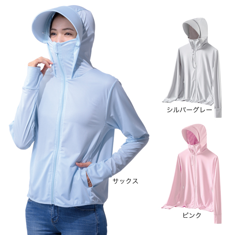 フェイスガード付ＵＶカットパーカー同色同サイズ２枚組