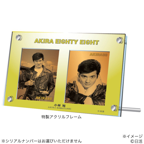 （２点セット）小林旭　純金カード
