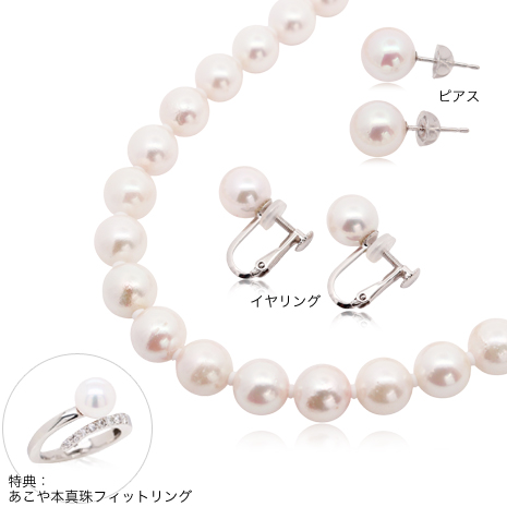 （４２ｃｍ）８－８．５ｍｍ花珠本真珠ネックレスセット