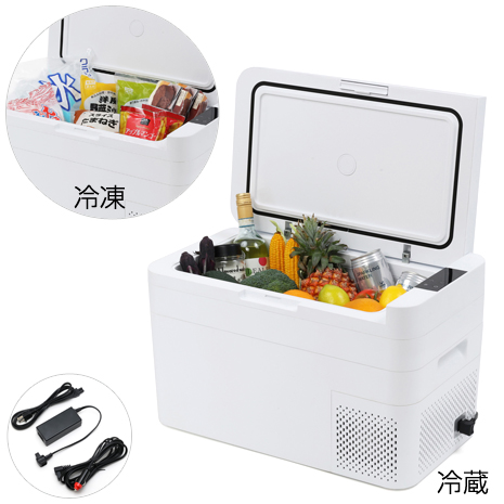 （２４Ｌ）手軽に持ち運べる冷凍・冷蔵庫