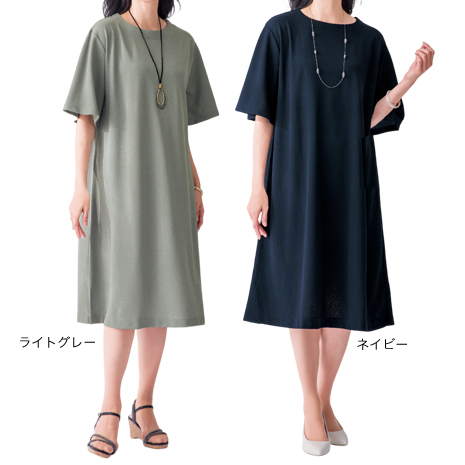 涼しや（Ｒ）使用　ゆったりワンピース