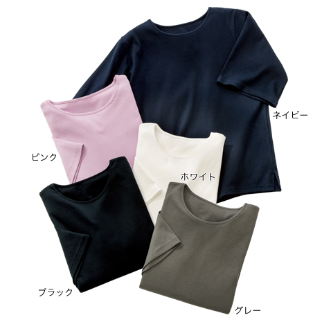 綿混プルオーバー