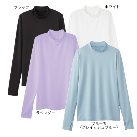 （４色組）＜セルヴァン＞ＵＶカットさらさらストレッチウエア