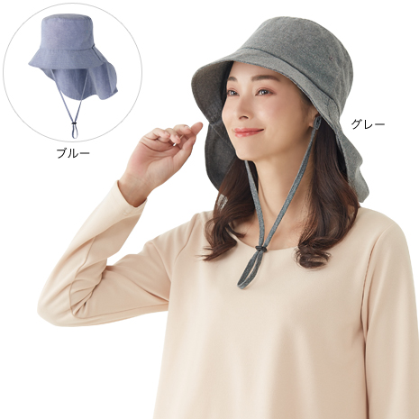 （２色組）＜セルヴァン＞風で飛びにくいシャンブレー日よけ帽子