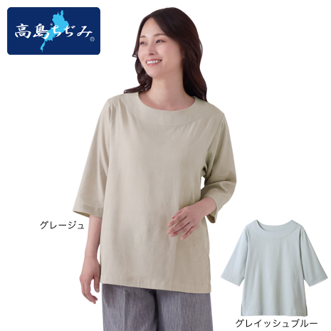 （単品）＜セルヴァン＞高島ちぢみプルオーバー