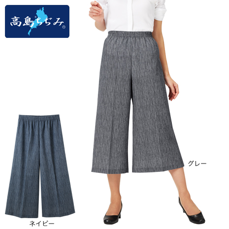 （同サイズ２色組）＜セルヴァン＞高島ちぢみ　キュロットパンツ