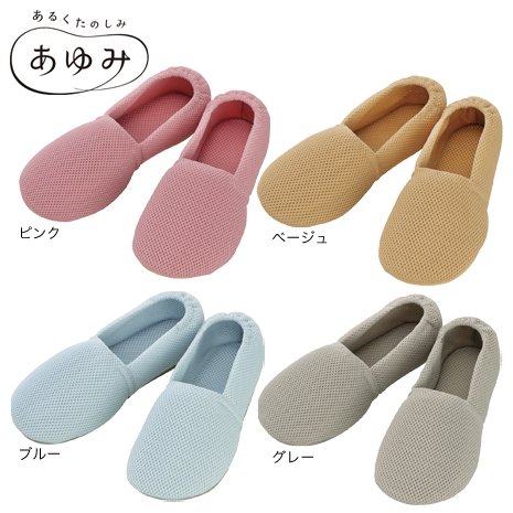 同色同サイズ２足組）あゆみ　ルームシューズ　エスパドメッシュ