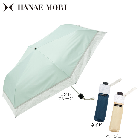 （折りたたみ傘・裾線画柄）＜ハナエモリ＞遮光遮熱晴雨兼用傘