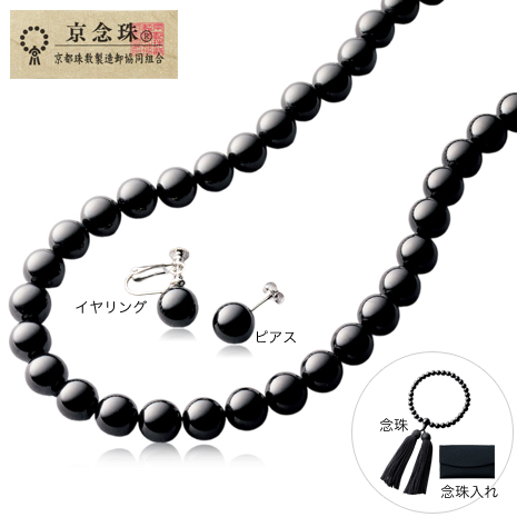 モーニングジュエリー　ジェット３点セット