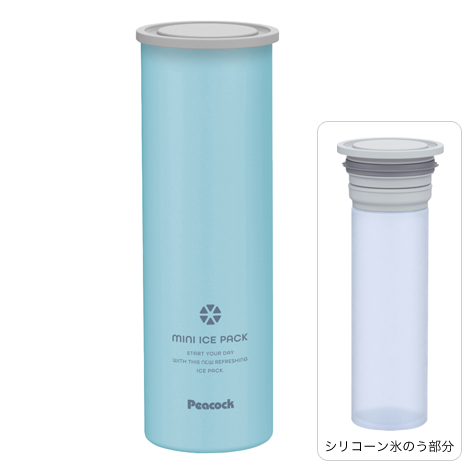 （２本組）ピーコック魔法瓶　ミニアイスパック（氷のうボトル）