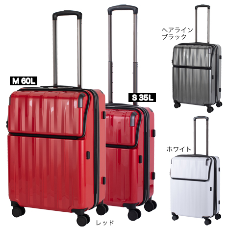 Ｍ）＜ＨＩＤＥＯ　ＷＡＫＡＭＡＴＳＵ＞キャリーケース