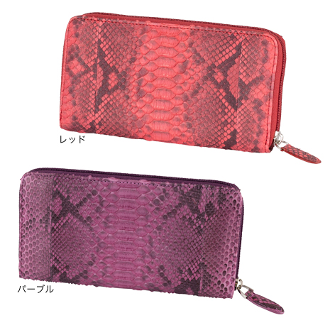 パイソンラウンド長財布